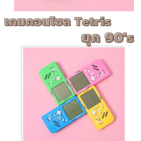 [Nattapon] Tetris เกมคลาสสิกย้อนยุค เกมยุค 90s มีมากถึง 23 แบบ เกมพกพามือถือ