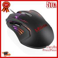 ✨✨#BEST SELLER เม้าส์เกมมิ่ง Lenovo Legion M200 RGB Gaming Mouse (GX30P93886) ##ที่ชาร์จ หูฟัง เคส Airpodss ลำโพง Wireless Bluetooth คอมพิวเตอร์ โทรศัพท์ USB ปลั๊ก เมาท์ HDMI สายคอมพิวเตอร์