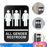 VORCOOL Uni Braille Hersroom Sign Sign Self Ahhesive Bathroom Sign สำหรับห้องน้ำห้องน้ำในห้องน้ำ