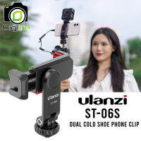 Ulanzi ST-06s Dual Cold Shoe Clip ตัวล๊อก มือถือ สมาร์ทโฟน วัสดุ ABS แข็งแรง