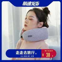 Walk and travel! Nuk-Ds travel neck pillow u-shaped pillow cervical spine pillow airplane memory foam neck pillow travel