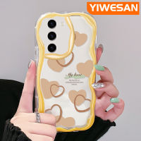 YIWESAN เคสปลอกสำหรับ Samsung S23 S23พิเศษ,เคสลายการ์ตูนแฟชั่นลายรักขอบคลื่นเนื้อครีมน่ารักเคสโทรศัพท์โปร่งใสนิ่มกันกระแทกป้องกันเลนส์กล้องปลอกซิลิโคนเคสใส