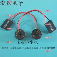 gzdvwf 2023 High Quality 5pcs SPEAKER motherboard small horn alarm buzzer computer case speaker can be bought directly