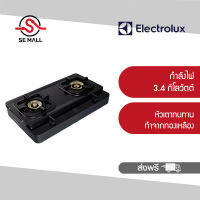 ELECTROLUX เตาแก๊สตั้งโต๊ะ 2 หัว รุ่น ETG728TL หัวเตาทองเหลือง พื้นผิวเตาและตัวเครื่องเคลือบเทฟล่อน ทำความสะอาดง่าย ของแท้ ประกันศูนย์ 2 ปี