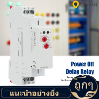 Off Delay Time Relay, Power Off Delay Relay, 500Mw Stable GRT8-B1 Knob ทนทานสำหรับ 35Mm Din Rail Ac 220V (50-60Hz) A1-A2 0.1S-10 วัน