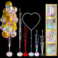 12Set Balloon Stand Column Balloon Garland Happy Birthday Party Decorations Kids Balloon Box Wedding Ballon Accessories