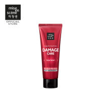 mise en scene Damage Care Treatment 180ml [ทรีทเม้นท์สำหรับฟื้นบำรุงผมแห้งเสียจากสารเคมีและความร้อนจากอุปกรณ์จัดแต่งทรงผม]