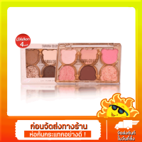 [ส่งด่วน - ราคาถูก ] SIVANNA COLORS BABY BEAR EYESHADOW : HF134 | อายแชโดว์