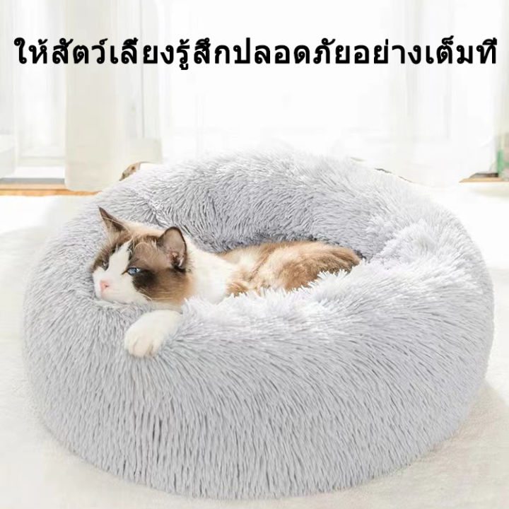 ที่นอนสัตว์เลี้ยง40cm-50cm-60cm-ที่นอนแมว-ที่นอนสุนัข-ด้านล่างนุ่มฟูและกันลื่น-สัตว์เลี้ยงขนาดเล็กและขนาดกลางสามารถใช้ได