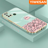 YIWESAN เคสสำหรับ Realme 7i C17ใหม่เคสหมูลายการ์ตูนสีชมพูพื้นผิวขอบตารางแบบนิ่มซิลิกาเจลกันกระแทกเคสมือถือรวมทุกเลนส์กล้องถ่ายรูปฝาครอบป้องกัน