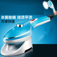 Travel Handheld Garment Steamer Home Mini Iron เตารีดไอน้ำแปรง YD6001 Steam Brush