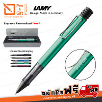 ปากกาสลักชื่อ ฟรี LAMY ปากกาลูกลื่น ลามี่ ออลสตาร์ สีเขียว ของแท้ 100% - Engraved, Personalized LAMY AL-Star Ballpoint Pen Blue green 無料の名入れ ネーム レーザー 彫刻 ペン ｜ラミー　アルスター ボールペン[ปากกาสลักชื่อ ของขวัญ Pen&amp;Gift Premium]