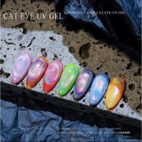 NEWพร้อมส่ง 8ml สีเจลโฮโลแกรมลูกแก้ว สีรุ้งลูกแก้ว สีเรนโบว์แคทอาย Holographic Cat Eye Rainbow Cat Eye