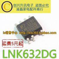 Ic Lnk632dg 5ชิ้น