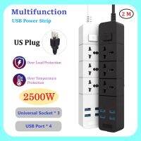 LSG Universal ปลั๊กไฟ5V/3.1A พร้อม4USB พอร์ตและ3 Outlets Surge 2500W ซ็อกเก็ตสากลพร้อมสวิทช์2M สายไฟ PC หลักฐานการระเบิดที่ชาร์จแบบมีหลายรูสมาร์ท USBB ซ็
