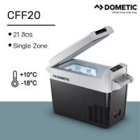 DOMETIC COOLFREEZE CFF20  ตู้เย็นแช่แข็งพกพา ขนาดความจุ 21 ลิตร