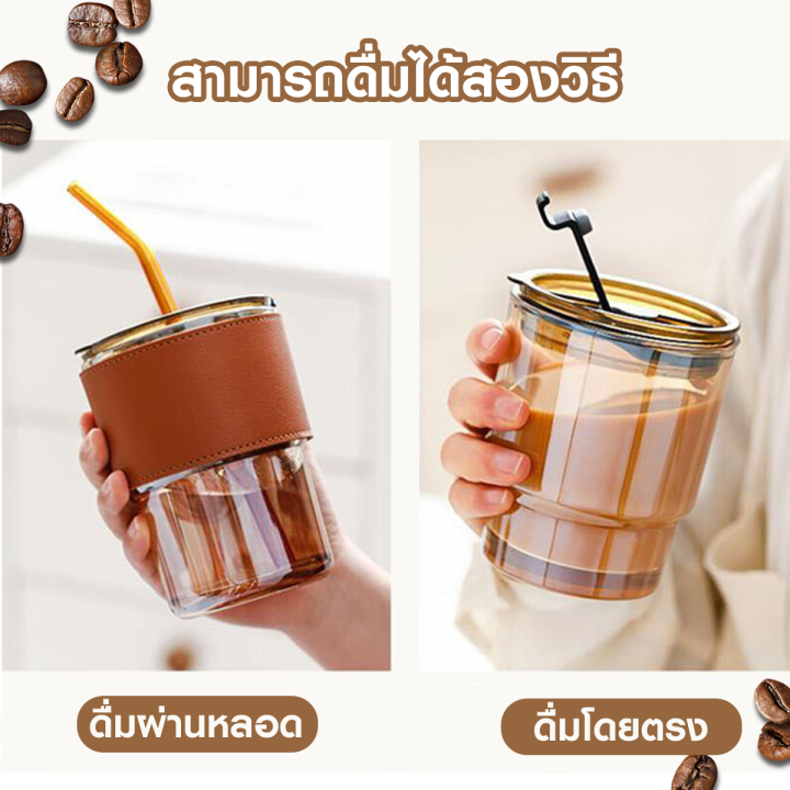 9107-แก้วใส-แก้วมินิมอล-450ml-แก้วกาแฟ-แก้วน้ำ-แก้วน้ำมีฝาปิด-พร้อมหลอดแก้ว