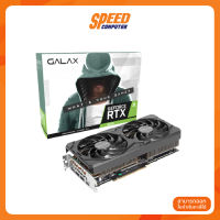 VGA (การ์ดแสดงผล) GALAX GEFORCE RTX 3070 (1-CLICK OC) - 8GB GDDR6 (LHR) By Speed Computer