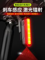 ต้นฉบับ Bike Laser Tail Light Intelligent Sensor Brake Assist Night Riding Road Mountain Bike Light Charging Cycling Accessories