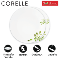 Corelle Olive Garden จานอาหาร จานแก้ว ขนาด 10 นิ้ว (25.5 cm.) จำนวน 2 ชิ้น [C-03-110-OG-2]