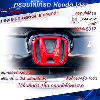 ครอบโลโก้ Honda หน้ารถHonda Jazz ปี2014-2017 ตรงรุ่น? 1Piece ตราสัญลักษณ์ Honda ครอบโลโก้ ฮอนด้า ป้ายHonda  USR Racing