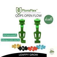 [ready stock][ส่งฟรี] Floraflex QDPS หัวจ่ายน้ำ ขนาด 3/4” 8 สาย MULTI FLOW OPEN FLOW [T] (6หุน) สำหรับระบบรดน้ำต้นไม้มีบริการเก็บเงินปลายทาง