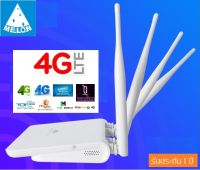 4G Router 4 เสา ใส่ซิม ปล่อย Wi-Fi,300Mbps N 2.4Ghz,รองรับ 3G+4G ทุกเครือข่ายในไทย