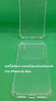 เคสใสกันกระแทก แบบนิ่ม (มีช่องกันกล้องหลัง)ไอโฟน เอ็กซ์เอส แม็กซ์ ขนาดหน้าจอ 6.5 นิ้ว Case Tpu Shockproof For iPhone XS Max