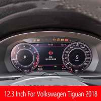 แผงหน้าปัด2018สำหรับ Volkswagen Tiguan 12.3กระจกป้องกันอุปกรณ์ป้องกันหน้าจอ QQ-013อุปกรณ์เสริมสติกเกอร์ตกแต่งภายในรถยนต์