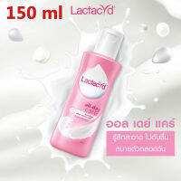 Lactacyd All Day Care 150ML - แลคตาซิด ออลเดย์ แคร์ ของแท้ 100%