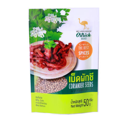 ผักชีเม็ด เครื่องเทศ 100% Coriander Seed 50 g