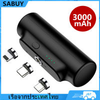 SABUY แบตเตอรี่สำรอง แม่เหล็ก แบบไร้สาย ความจุ 3000mAh สำหรับ iPhone/Micro USB/Type-C