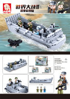 ProudNada Toys ของเล่นเด็ก ตัวต่อเลโก้ เลโก้ ทหาร เรือ Sluban Army 182 PCS M38-B0855