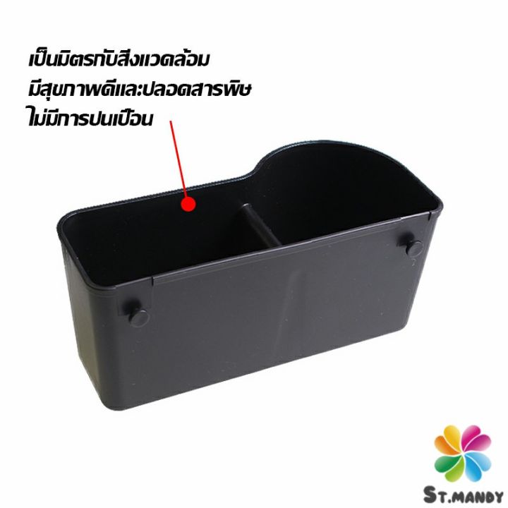 md-กล่องเก็บของ-วางแก้ว-เบาะหลังรถมัลติฟังก์ชั่-organizers-amp-compartments