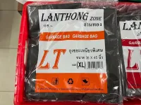 (36x45”) ถุงขยะดำแบบหนา ลานทอง Lanthong หนัก 0.5 kg. ไม่มีกลิ่นฉน