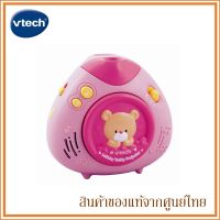 Vtech โปรเจคเตอร์เทดดี้ Lullaby Teddy Projector  babyfirst