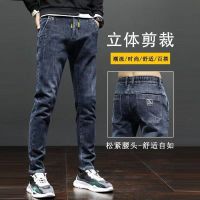 GISU MALL-High-end elastic waist mens jeans mens Korean version of the trend all-match handsome spring and summer tide brand elastic pants men