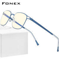 FONEX ป้องกันแสงสีฟ้าแว่นตาผู้หญิงและผู้ชายใหม่สแควร์สายตา Bluelight บล็อกแว่นตาไร้สาย FAB020