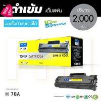 ตลับหมึกโทนเนอร์ ใช้สำหรับรุ่น FIN Canon326 สำหรับเครื่องพิมพ์ Canon LBP6200 LBP6230 MF4720w MF4890dw ออกใบกำกับภาษีได้ #หมึกเครื่องปริ้น hp #หมึกปริ้น   #หมึกสี   #หมึกปริ้นเตอร์  #ตลับหมึก