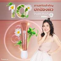 เพียวพลัสชีลด์เซนซิทีฟ ครีมกันแดดอาตุ่ย PUREPLUS Shield Sensitive SPF 50 PA+++ ต้าน PM 2.5