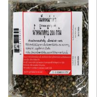 เมล็ดหม่าล่า 200กรัม Chinese prickly ash 200g