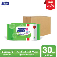 [ยกลัง!! 48ห่อ] Sanisoft Antibacterial Wipes 30s / แซนนิซอฟท์ ผ้าเช็ดทำความสะอาดผิว สูตรแอนตี้แบคทีเรีย  30แผ่น/ห่อ