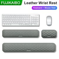 Leather Wrist Rest Keyboard &amp; Mouse Pad Wrist Protection With Massage Textur For Computer Gaming Laptop Non-slip Tray Hand Rest