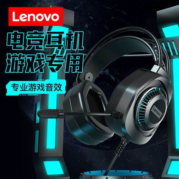 เหมาะสำหรับ-lenovo-g81หูฟังคอมพิวเตอร์เกมทางธุรกิจ-esports-หูฟังเอฟเฟกต์เสียง7-1หูฟังตั้งโต๊ะเบส-usbzlsfgh