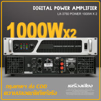 เครื่องขยายเสียง LX-3750 เครื่องขยายเสียง 2ช่อง 4โอห์ม 8โอห์ม high power professional เครื่องขยายเสียงซับวูฟเฟอร์คอนเสิร์ต1000X4 stage performance amplifier audio amplification