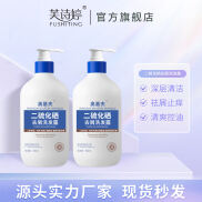 Dầu gội Selenium Disulfide Dầu gội trị gàu Dầu gội chống ngứa Sửa chữa dầu