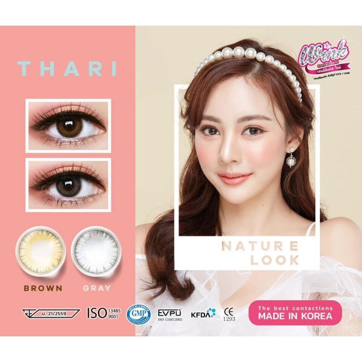 ขายดีที่1-มีค่าสายตา-wink-thari-gray-brown-บิ๊กอาย-สุดปัง-คอนแทคเลนส์-รายเดือน-มีอย-แถมตลับฟรี-เลนส์นิ่ม