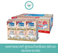 แลคตาซอย UHT  รสถั่วเหลืองเจ 300 มล.36กล่อง (ยกลัง)