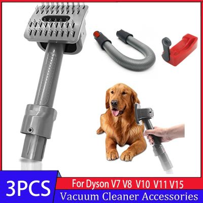 แปรงสัตว์เลี้ยงสุนัขขนยาวสำหรับ Dyson V7 V8 V10 V11 V15เครื่องดูดฝุ่นไร้สายอุปกรณ์เสริมสำหรับชิ้นส่วนเครื่องใช้ในบ้าน