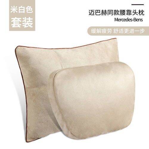 automotive-headrest-neck-pillow-mercedes-benz-maybach-s-class-lumbar-pillow-car-neck-pillow-seat-back-cushion-waist-pillows-fashion-car-department-store